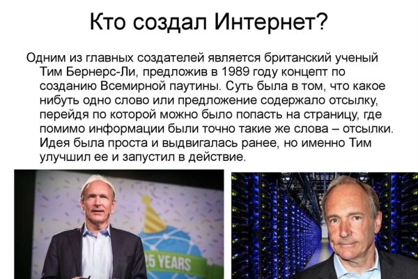 Кракен вход ссылка