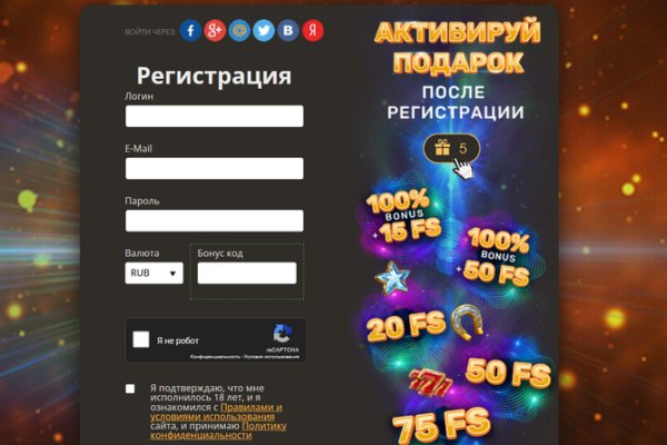 Сайт кракена актуальный