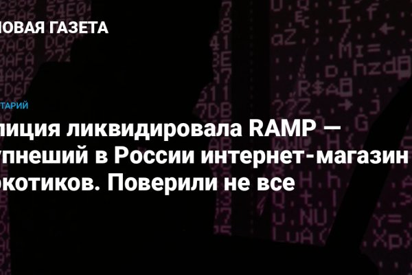 Кракен как зайти через тор браузер