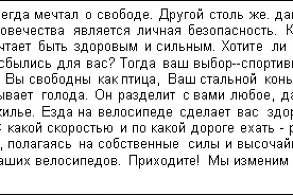 Кракен маркетплейс телеграм