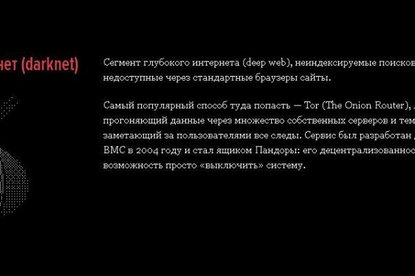 Кракен торговая