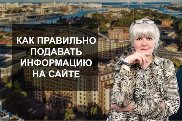Кракен новое зеркало