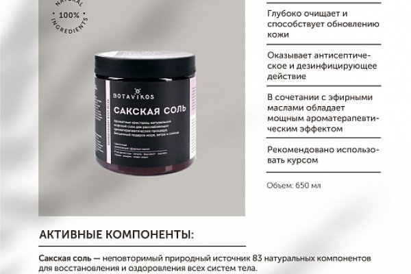 Как зайти на кракен с телефона андроид