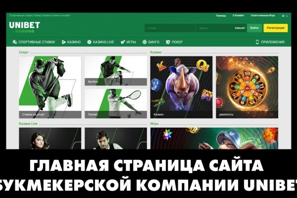 Правильная ссылка на кракен