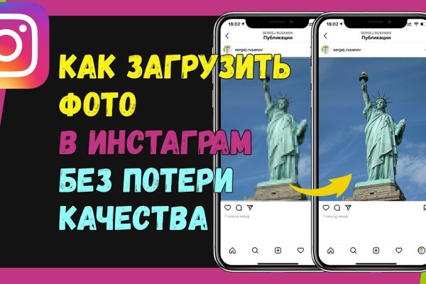 Кракен маркетплейс kr2connect co