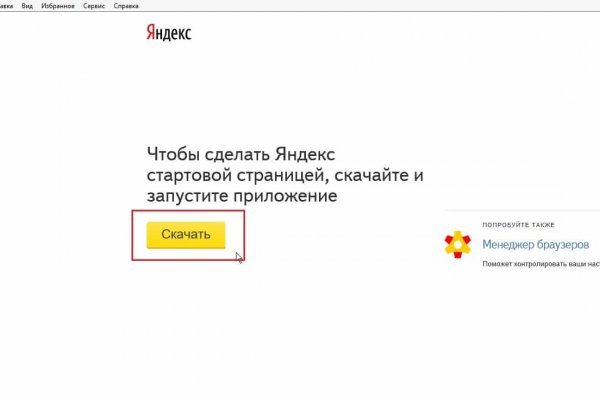 Кракен площадка нарко