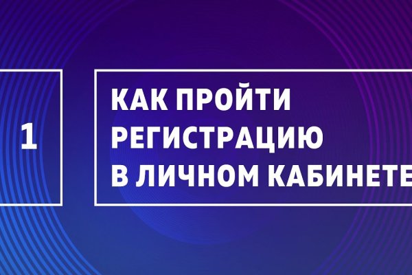 Ссылка на кракен лукойл