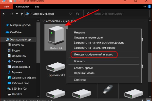 Как восстановить пароль на кракене