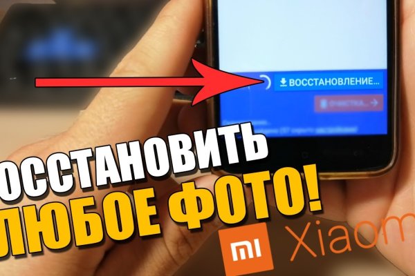 Кракен мефедрон