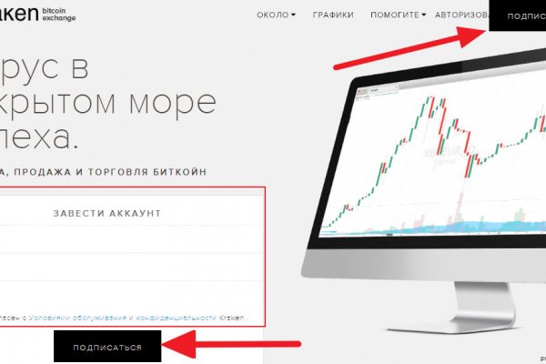 Не работает сайт kraken