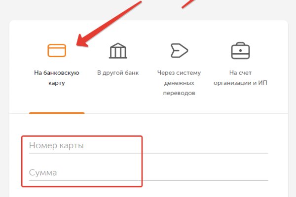 Как зайти на кракен с телефона андроид