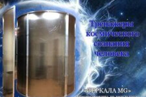 Kraken ссылка для тору