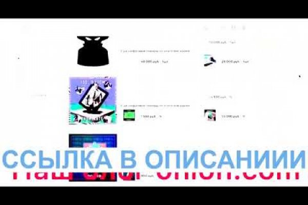 Как зайти на кракен через браузер