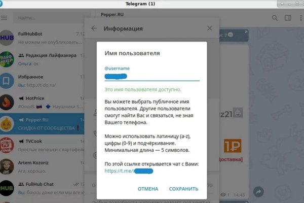 Кракен настоящий сайт