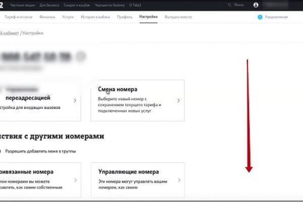 Кракен новая гидра