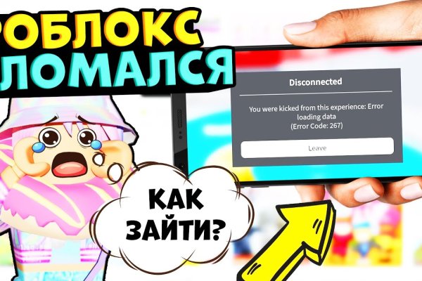Как зайти на кракен даркнет