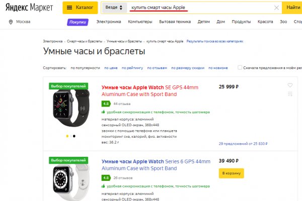 Кракен тгк