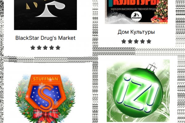 Кракен зеркало прокатис