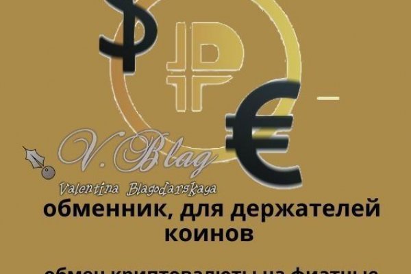 Кракен шоп зеркало