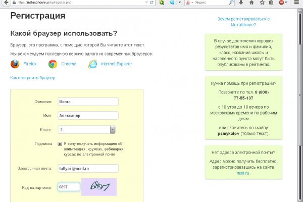 Переход на кракен