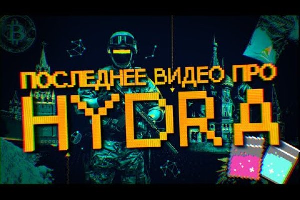 Ссылка на кракен тор