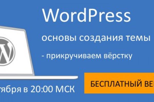 Кракен тор ссылка магазин
