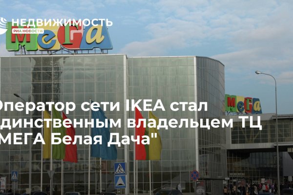 Нарко маркетплейс