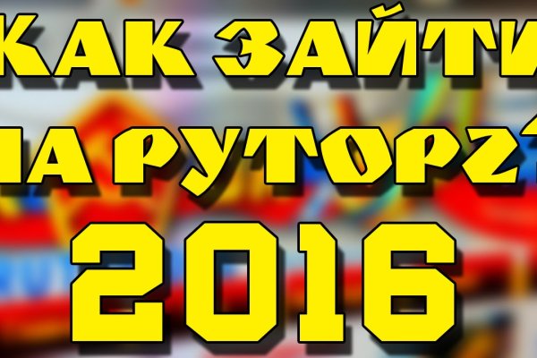 Кракен нет