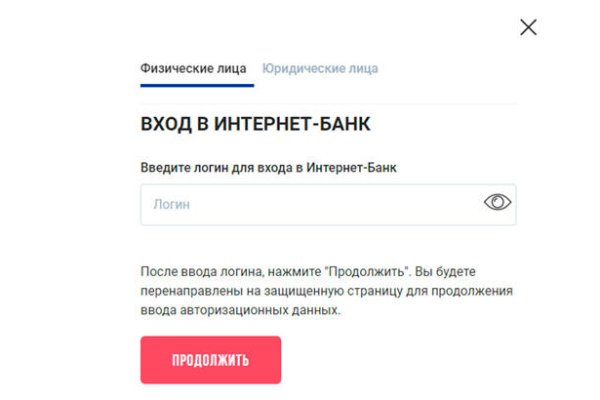 Кракен тор gigageek ru