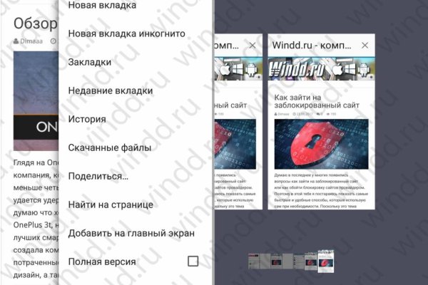 Настоящая ссылка на кракен