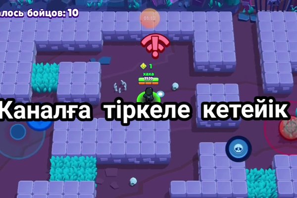 Кракен с айфона