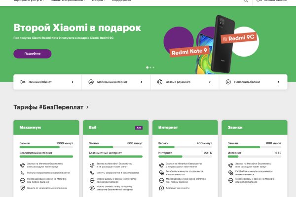 Через какой браузер можно зайти на кракен