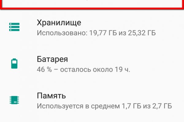 Ссылки зеркала на kraken