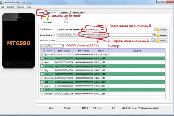 Как зайти в кракен торе
