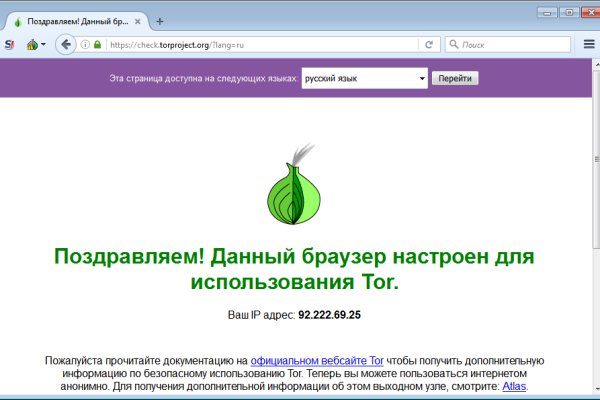 Кракен продажа