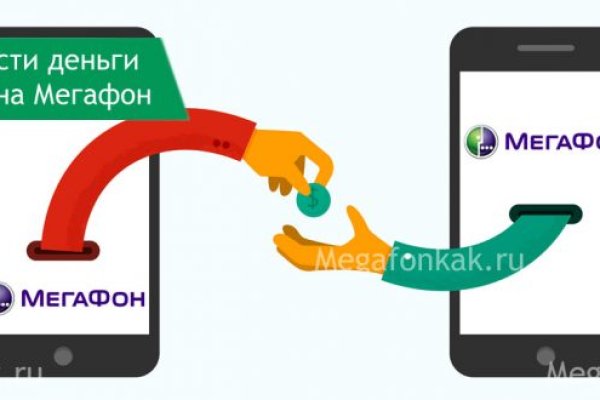 Кракен даркнет регистрация
