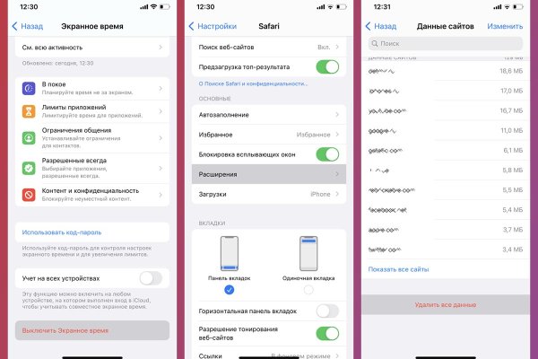 Кракен как попасть