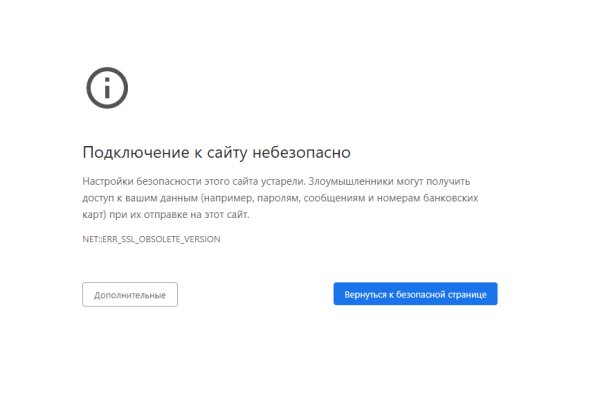 Кракен даркнет не работает