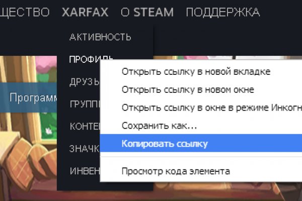 Сайт мега кракен