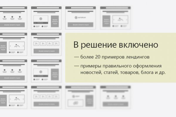 Кракен даркнет только через тор