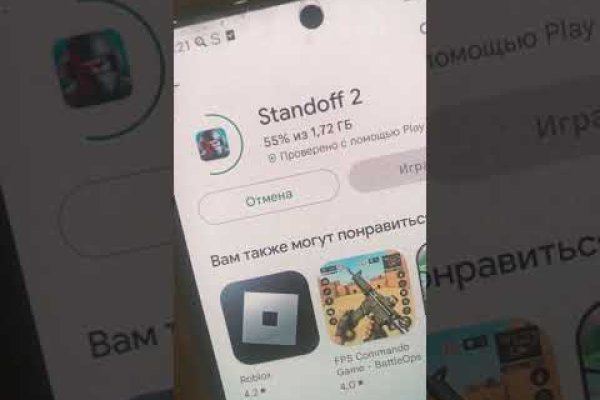 Ссылки на кракен блэкспрут