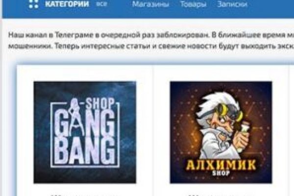 Darknet как войти