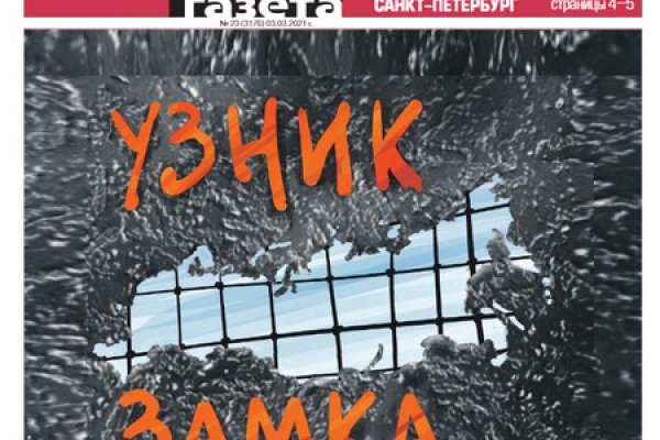 Рабочая ссылка кракен маркетплейс