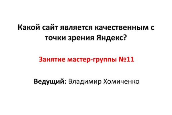 Кракен маркет что это