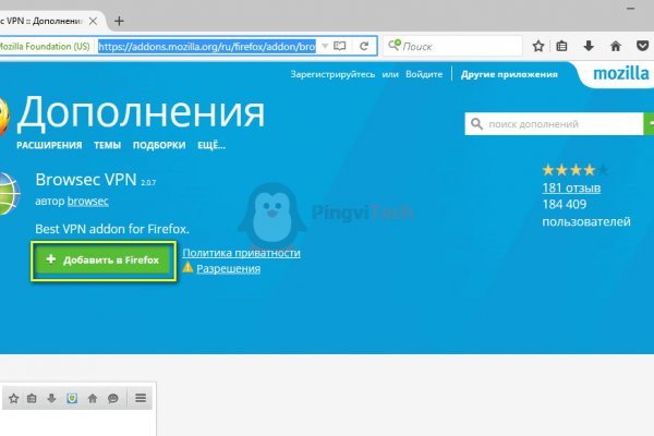 Кракен даркент