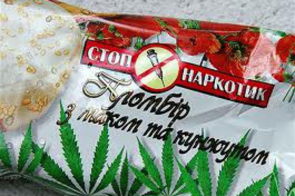 Купить наркотики москва