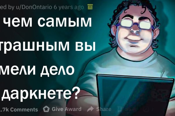 Клир ссылка на кракен 2025