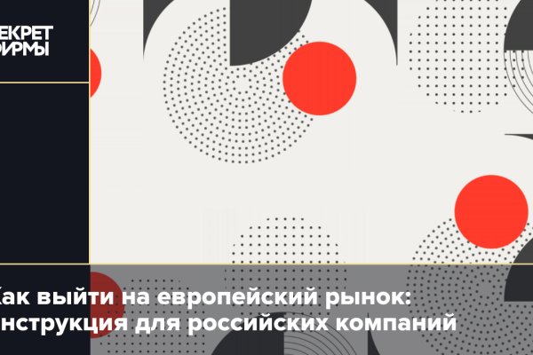 Кракен даркнет вход