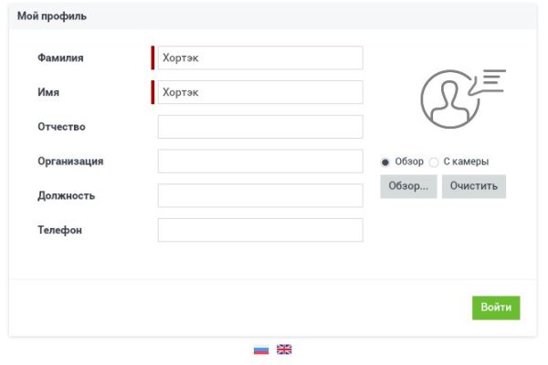 Kraken darknet зеркала кракен обход